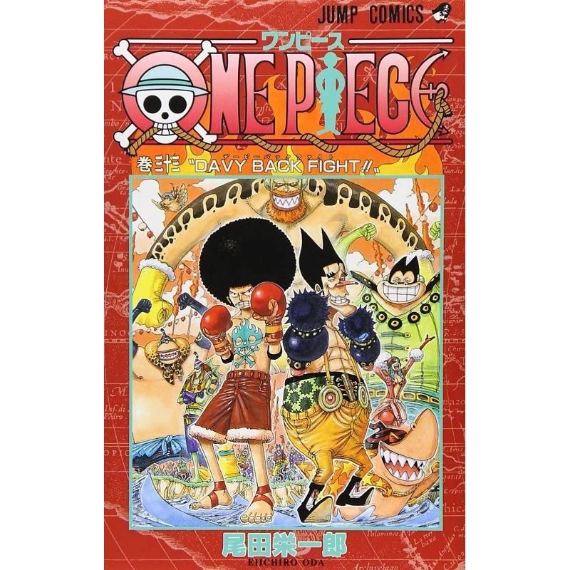 ONE PIECE 33 ONE PIECE ต้นฉบับญี่ปุ่น 33 Eiichiro Oda Shueisha