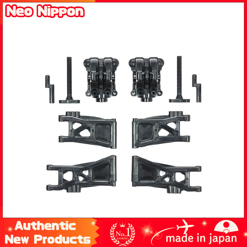 TAMIYA Hop-Up Options No. 1815 OP.1815 TT-02B Reinforced Gear Cover & Lower Suspension Arms (2 piece