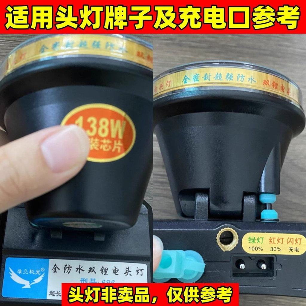 Haobangdi K80A, C30, L90A, S130 Yimingwang G60A, F60, F60A ที่ชาร์จไฟหน้า