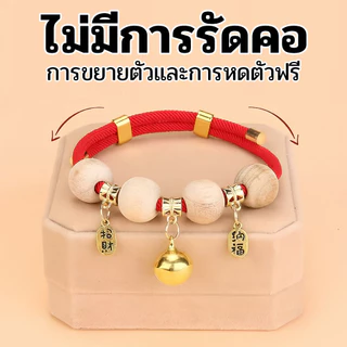 ปลอกคอกันเห็บหมัด ปอกคอแมว ปลอกคอ ปลอกคอลูกแมว กําจัดเห็บและหมัด ปลอกคอสัตว์เลี้ยงน่ารักสไตล์ญี่ปุ่นปรับได้