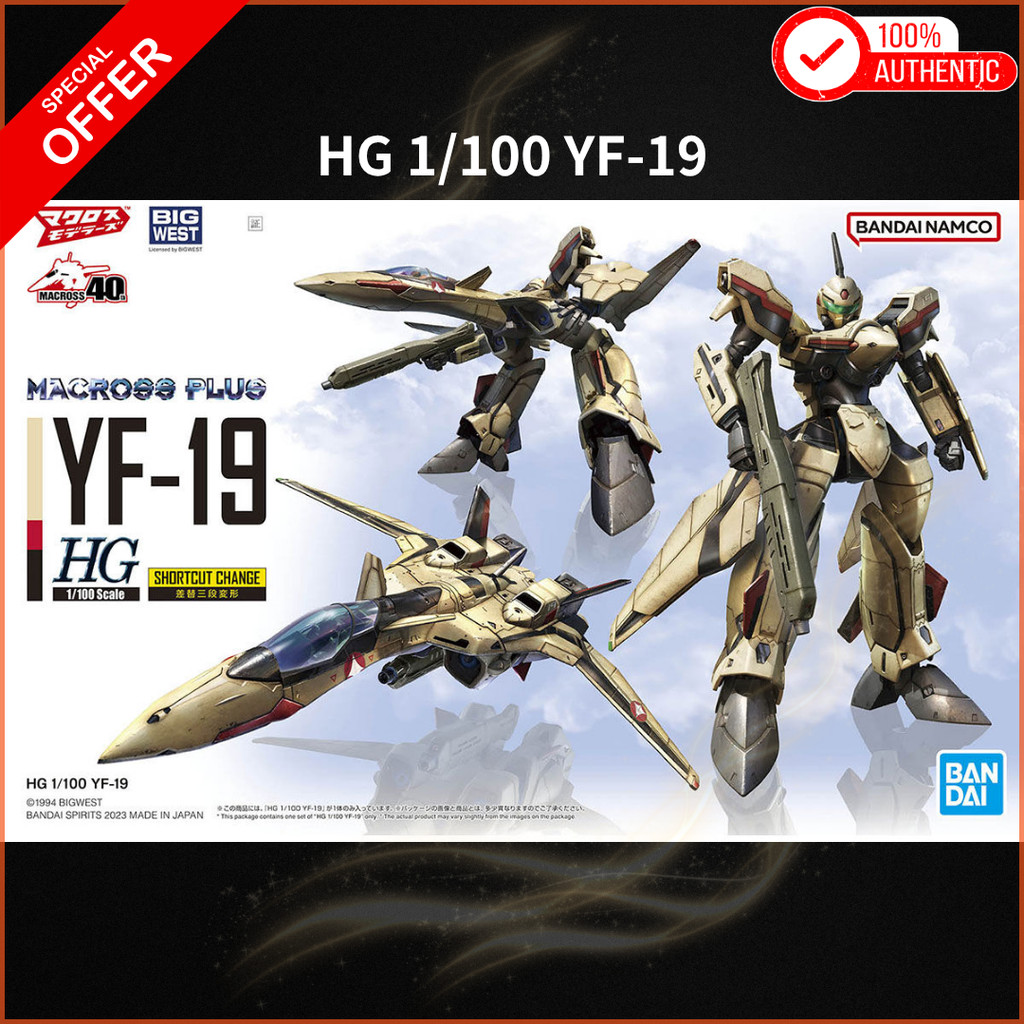BANDAI HG Macross Plus YF-19 Pre-colored Plastic Model Kit