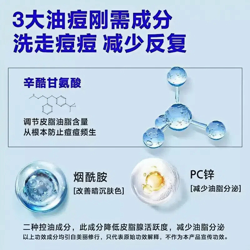 รูปแบบใหม่พร้อมโลโก้ Ocean ZSEA Triangle Mirror Facial Cleanser Oil Control Acne Removal Cleansing F