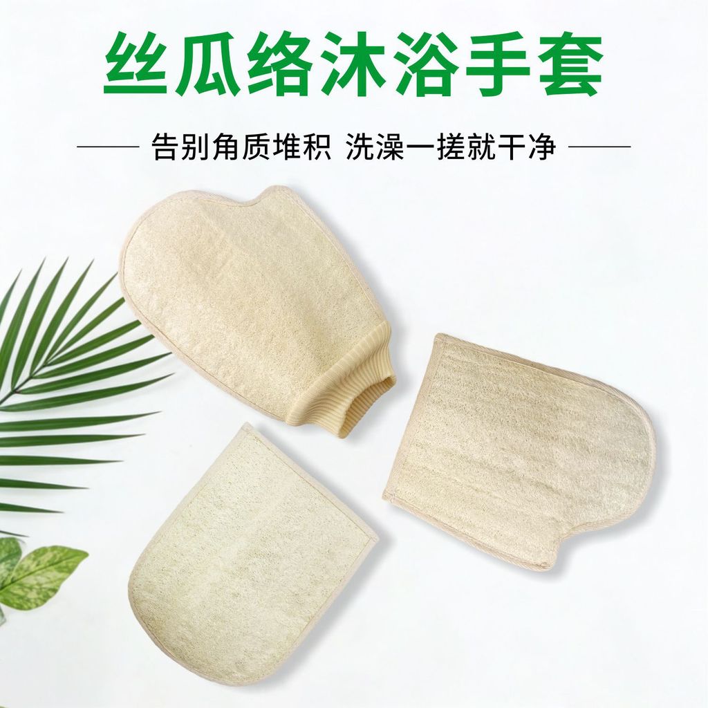 พร้อมสต็อก Loofah Bath Gloves Deep Exfoliating Bath Towel Unisex Bath Handy Tool Luffa Bath Towel De