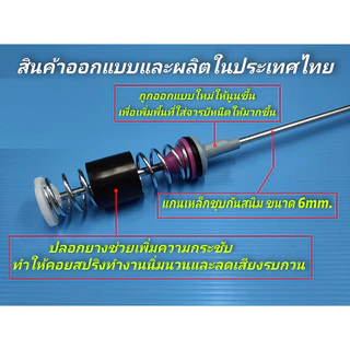 【COD】สปริงโช๊คหิ้วถังเครื่องซักผ้า ซัมซุง ยาว 54/59/60/61/63/64/65/66/67/68/69/70/71/72cm (1แพ็ค 4เส้น) แท้