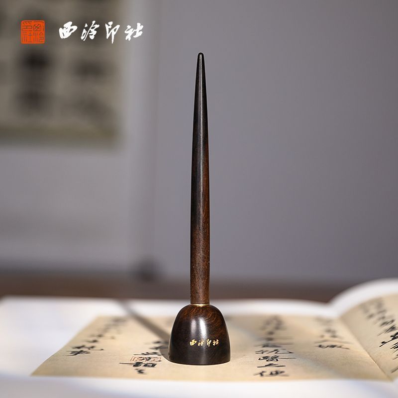 Zhijiang City Helaixin Commercial Trading Co., Ltd. [Xiling Printing House] Suxin Zen Pen Jewel ไม้จ