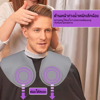 แผ่นรองไหล่ทําผม, แผ่นรองไหล่ซิลิโคนกันตัดผมกันน้ํา, มืออาชีพร้านเคป, เครื่องมือตัดผมแบบใช้ซ้ําได้ ผ้าพันคอซิลิโคน ผ้าคลุมไหล่เสริมสวย