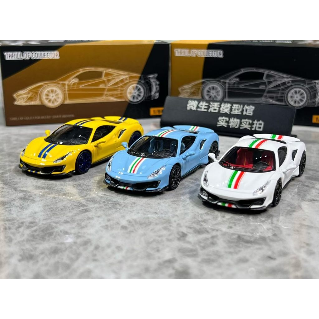 มาถึง TOC Fumei 1: 64 488 Pista Coupe รถรุ่น Fuleme