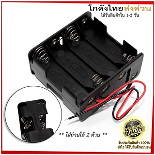 รางถ่าน AA 1/2/3/4/5/6/8/10 ก้อน รังถ่าน ลังถ่าน อนุกรม พร้อมสายเชื่อมต่อ Rivet