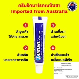 สูตรใหม่🦶ของแท้100%🦶 ครีมระงับกลิ่นเท้า ครีมบำรุงเท้า ครีมลดกลิ่นเท้า ครีมทาส้นแตก ครีมทาเท้า ครีมทาเท้าแตก foot
