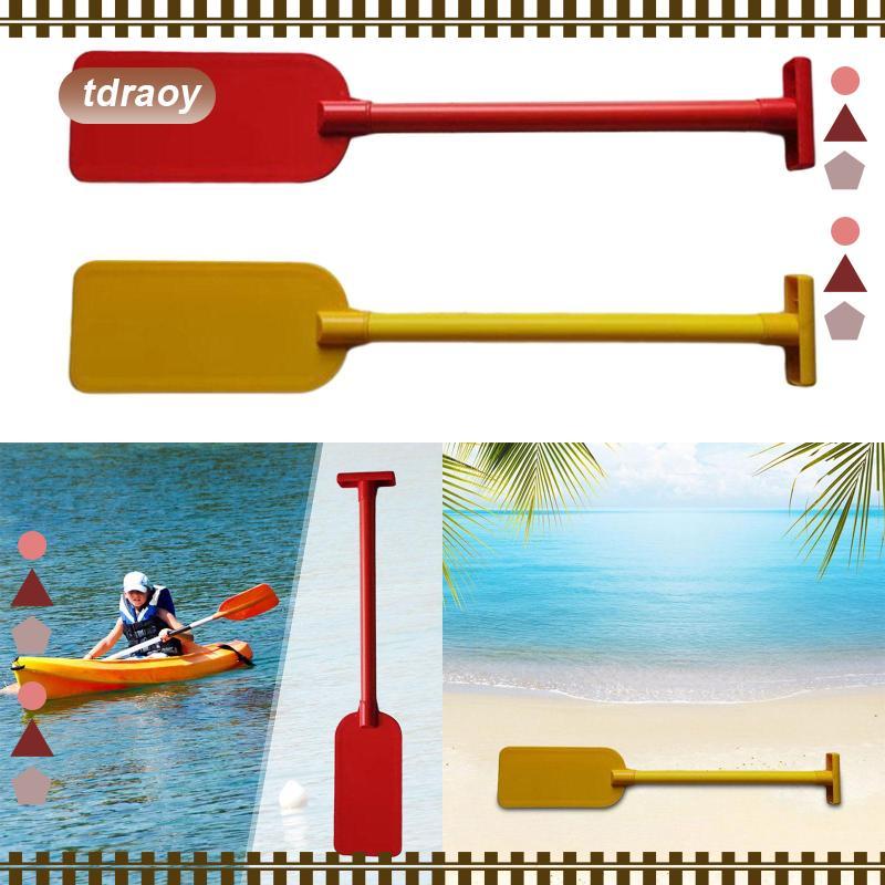 พายเรือคายัค Prop PVC เสริมสำหรับเรือเป่าลม และแคนู SUP Board เหมาะสำหรับเด็ก