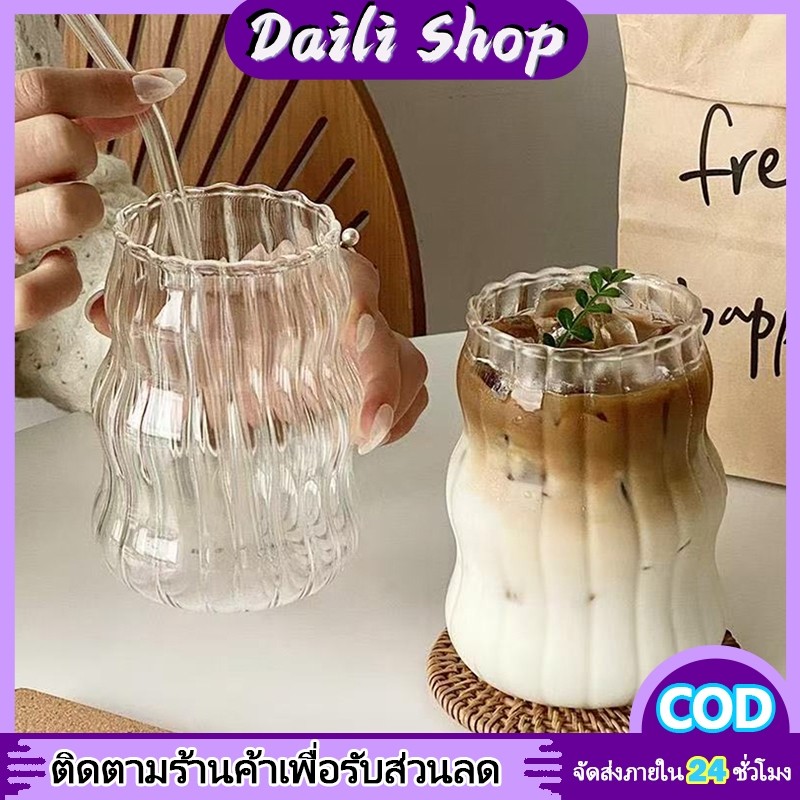 DAILY INS 530 มล. แก้วกาแฟ ทรงกลม สไตล์เกาหลี ทนความร้อน สีโปร่งใส แก้วใสลายตรง แก้วคาเฟ่ ถ้วยแก้วบอโลซิลิเกตสูง ดืมนม