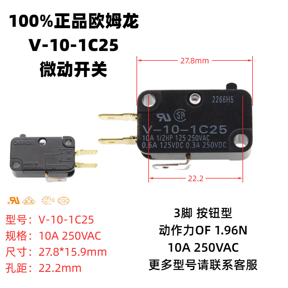 ของแท้ 100% Omron V Series Micro Switch V-10-10-1C25 จังหวะจํากัดปุ่ม 10A D3V Universal