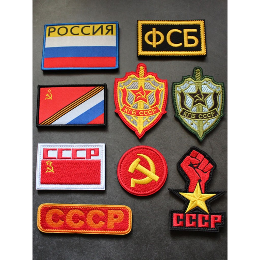 ป้าย Velcro รัสเซียแบบ KGB Morale ยุทธวิธี สำหรับกระเป๋าเป้