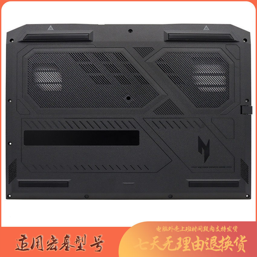 เหมาะสําหรับ Acer Acer Nitro V16 ANV16-41A Case C Case D Case Bottom Case 2024 Notebook Case
