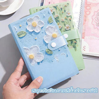 100 ใบสมุดเก็บเงิน A6 แบบสีน้ำมัน ตัวปิดเป็นพลาสติก สำหรับเก็บธนบัตร สมุดสะสมเหรียญที่ระลึก Savings Notebook สต็อกไทย