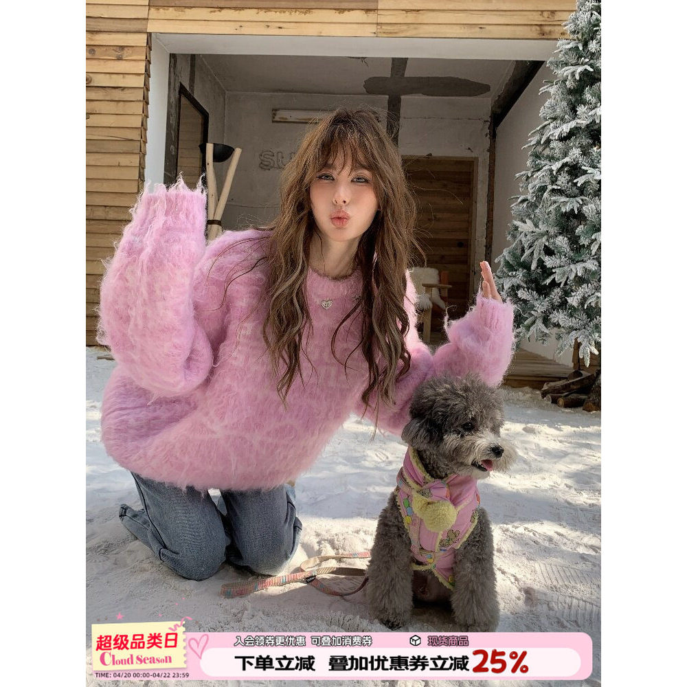 สไตล์ Zhang Yuxi CLOUDSEASON เสื้อกันหนาวสีชมพูกว้างขวาง เสื้อมะฮัยร์ขนสัตว์หนา
