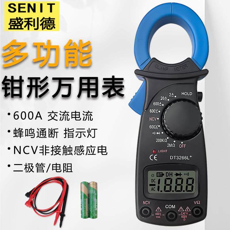 Shenglide DT3266L โฮม20260420