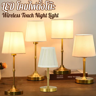 LED Wireless Touch Night Light โคมไฟตั้งโต๊ะ โคมไฟร้านอาหาร โคมไฟอ่านหนังสือ แบบชาร์จไฟได้สําหรับร้านอาหารตกแต่งห้องนอน