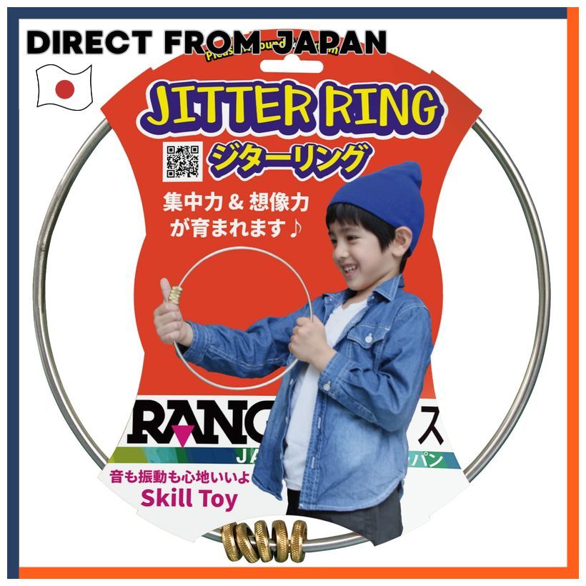Rangs Japan Jitter Ring Skill Toy For Concentration And Imagination Aged 6 Plus