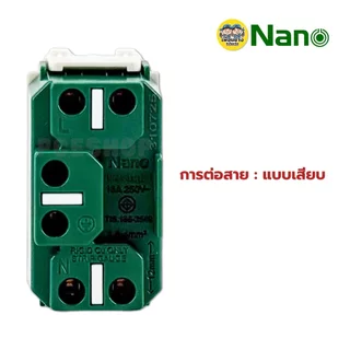 NANO เต้ารับกราวด์เดี่ยว 1 ช่อง ปลั๊ก 3 ขา รุ่น NN-311(1P) แบบเสียบ สีขาว สีดำ ไม่มีม่าน ปลั๊กกราวน์ 16A 250VAC
