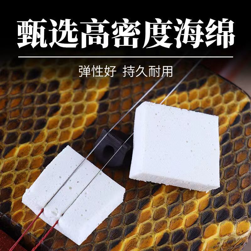 Erhu Sound Pad Erhu Sponge Pad Erhu Sound Stop Cotton Erhu Sound Stop Sound Pad Erhu Sound Filter Pa