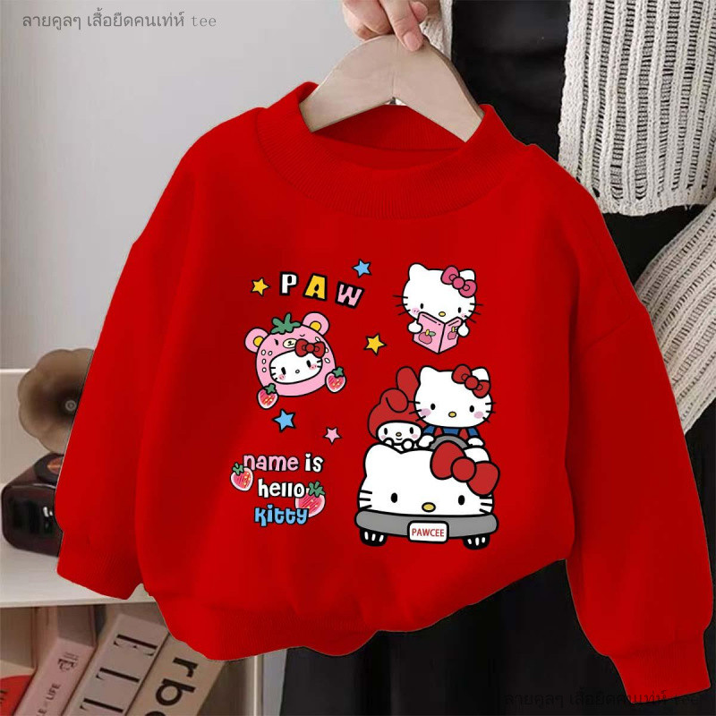😍แฟชั่นใหม่ ราคาพิเศษ! เสื้อทีแขนยาวเด็กลายอนิเมะ น่ารักสุดๆ  ส่งฟรี เก็บเงินปลายทาง เด็กชอบมาก ทนทานไม่หักห่วง