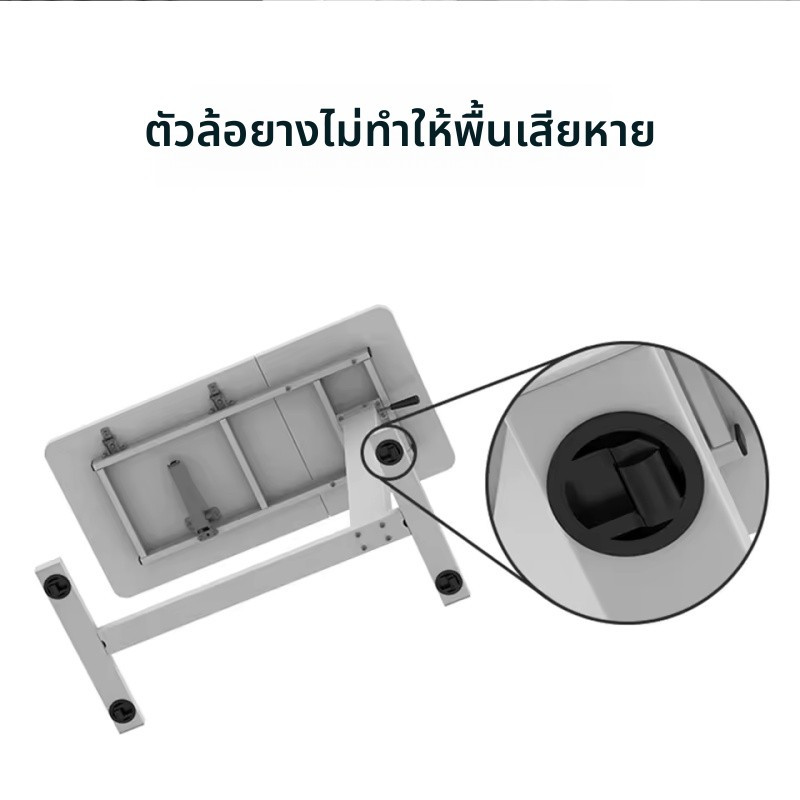 โต๊ะคอมพิวเตอร์พับได้ โต๊ะยกแบบนิวแมติก โต๊ะเขียนหนังสือสำหรับเด็ก โต๊ะมีล้อ โต๊ะรับประทานอาหาร - รูปที่ 3