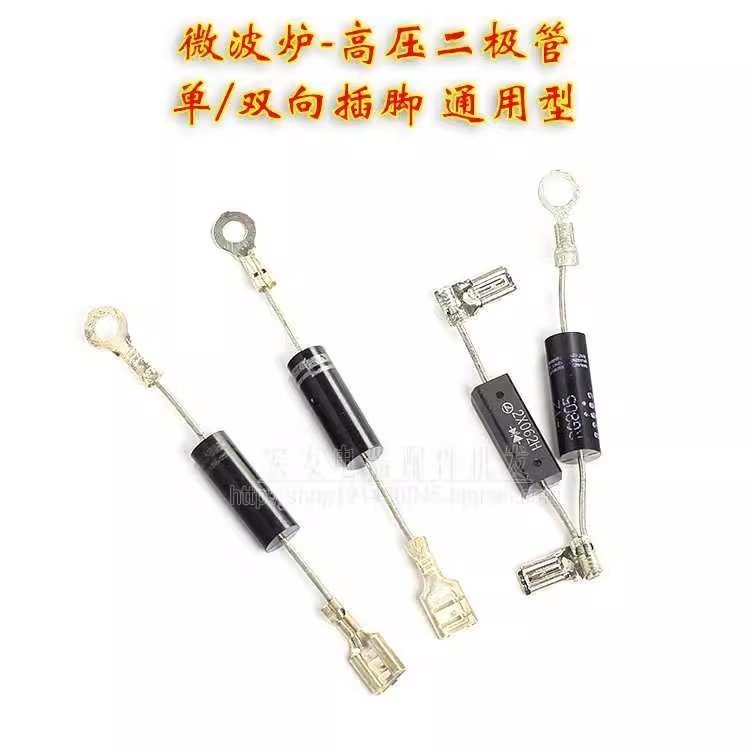 เตาอบไมโครเวฟ ไดโอดแรงดันสูงเฉพาะ One-Way Two-Way Diode Prototype Square เตาอบไมโครเวฟไดโอด 1D13