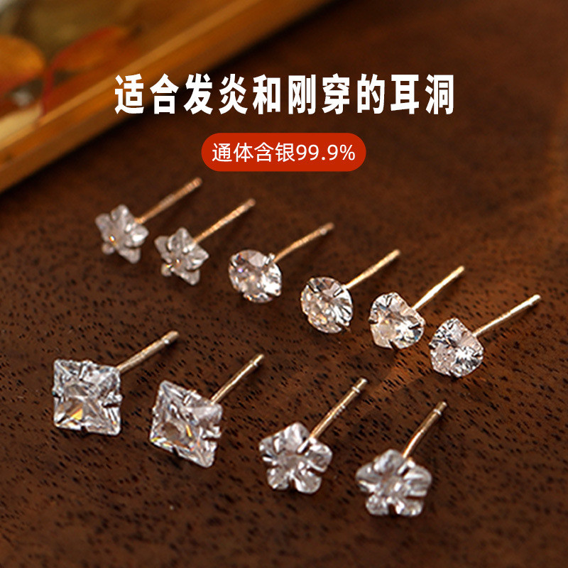 ซีรีส์เกาหลีใต้ S999 เงินสี่คริสตัลคริสตัล S999 เงินสเตอร์ลิงเพทายสี่เหลี่ยมใต้ต้นไทรGG