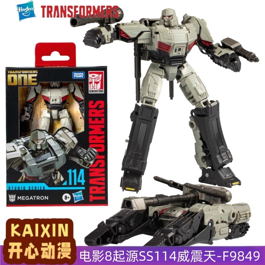 Hasbro Transformers Movie 8 Origin Movie Version SS114 Megatron Paradise Line Version 13CM Model Toy