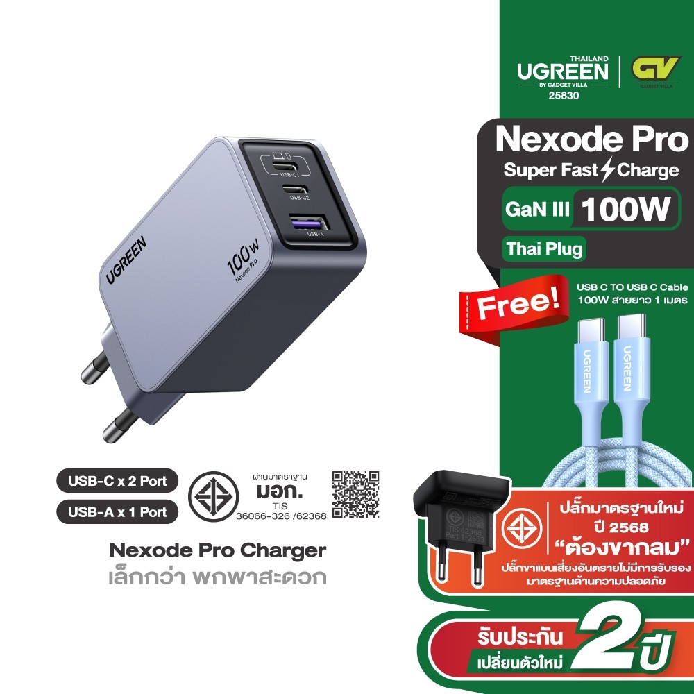 UGREEN หัวชาร์จ Nexode Pro 65-160W 3-Port GaN อะแดปเตอร์ Super Fast Charging 3in1 Free สายชาร์จ CtoC