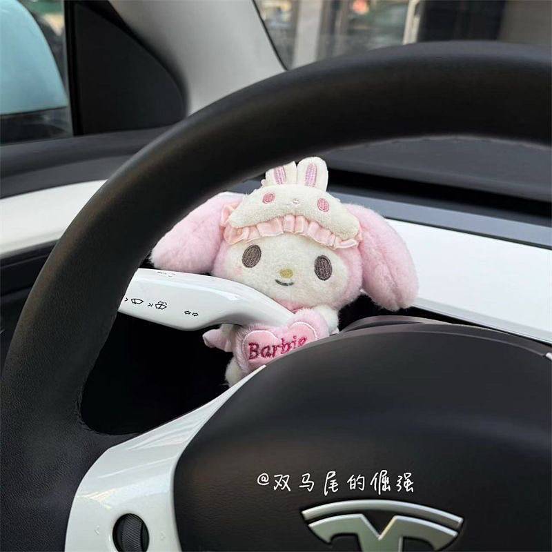 Super Cute Meilti Car Gear Decoration Car Decoration Car Interior Plush Doll Wiper Turn Signal Decoration MM4n