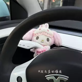 Super Cute Meilti Car Gear Decoration Car Decoration Car Interior Plush Doll Wiper Turn Signal Decoration MM4n