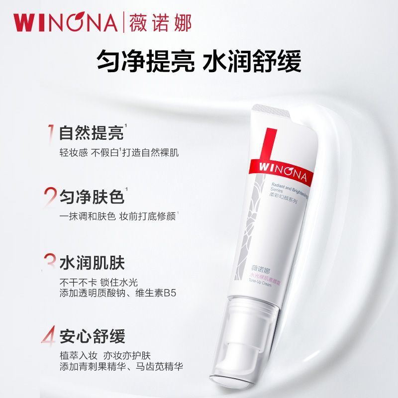 2025 สินค้าใหม่ Verona No-Face Cream Hydrating Nude Skin No-Face Cream ครีมบํารุงผิวหน้าแต่งหน้า Rem