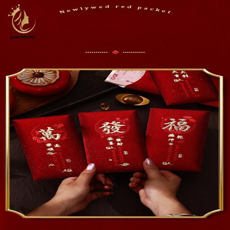 [GOY] 6 ชิ้นทองร้อน 2026 ม้าปีซองจดหมายสีแดงหนากระดาษแข็งเงินซอง Hongbao ซองตรุษจีน TH - รูปที่ 3