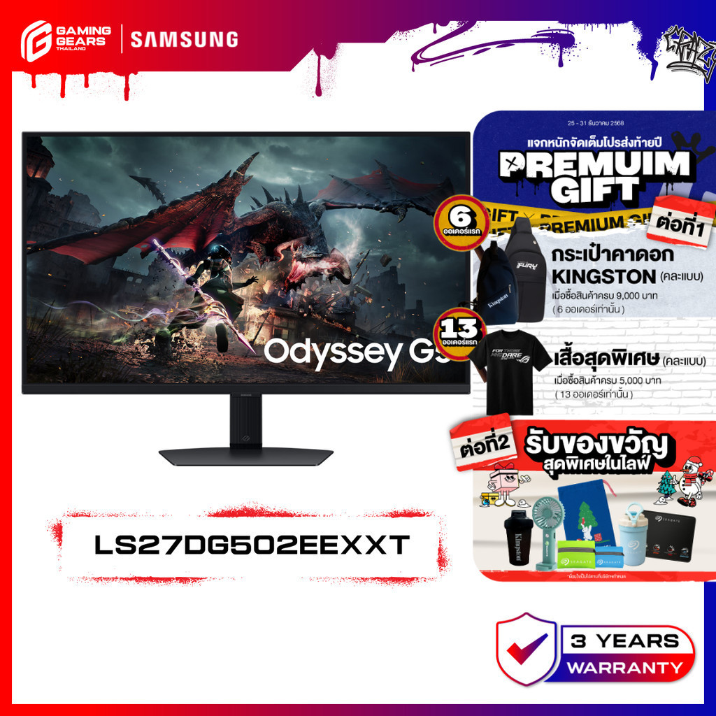 Samsung 27″ Odyssey G5 G50D QHD 180Hz Gaming Monitor (LS27DG502EEXXT)