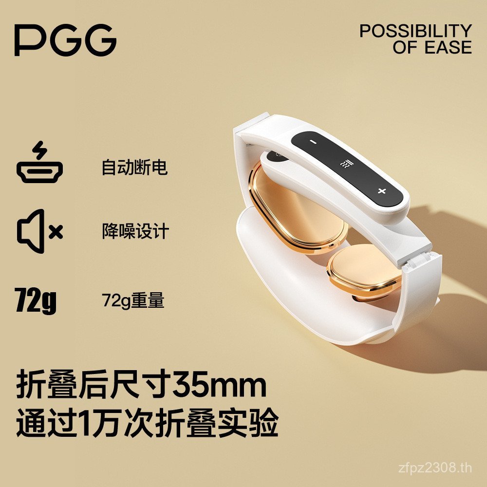 PGG คอไหล่คอพับขายส่งนวดนวดแบบพกพา Pulse Mini กระดูกสันหลังส่วนคอคอ Protector กายภาพบําบัด QXP