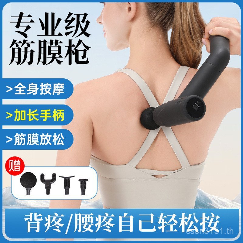 นวดผ่อนคลายคอ Myofascial ที่ถอดออกได้ Fascia อุปกรณ์ฟิตเนสไฟฟ้าคว้านวดกล้ามเนื้อลึก EFL6