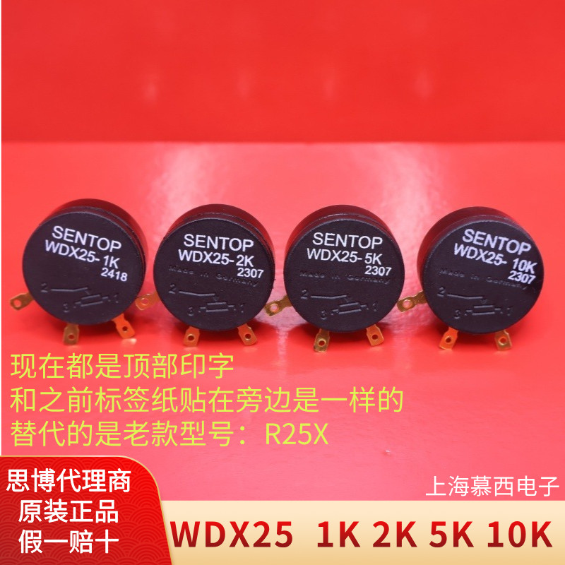 [Sibo SENTOP] Single Circle Potentiometer R25X WDX25 1K 2K 5K 10K Original Import