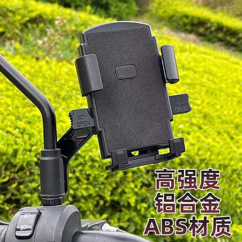 电动车手机支架外卖骑手电瓶车摩托车自行车骑行导航手机通用支架Electric car mobile phone bracket take-out rider battery ca 0dA5HEDntB