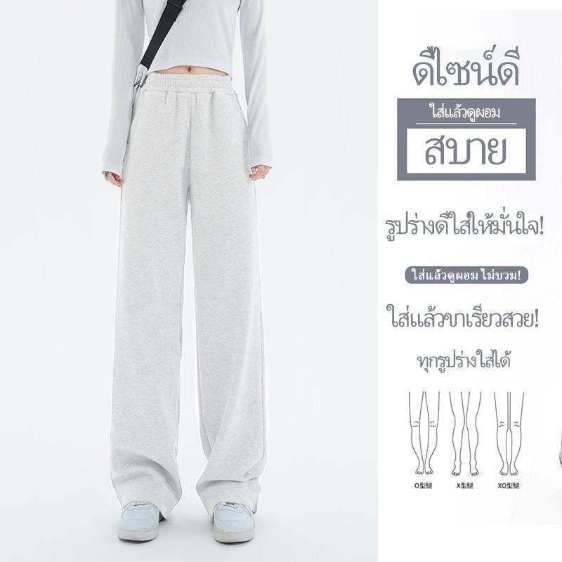 3สี กางเกงวอร์ม กางเกงขายาว เส้นเยื่องเพิ่มความพิเศษ ใส่แล้วดูผอมกางเกงกีฬาขายาวเอวยางยืดสีเทา ทรงหลวม กางเกงขายาวทรงหลว - รูปที่ 3