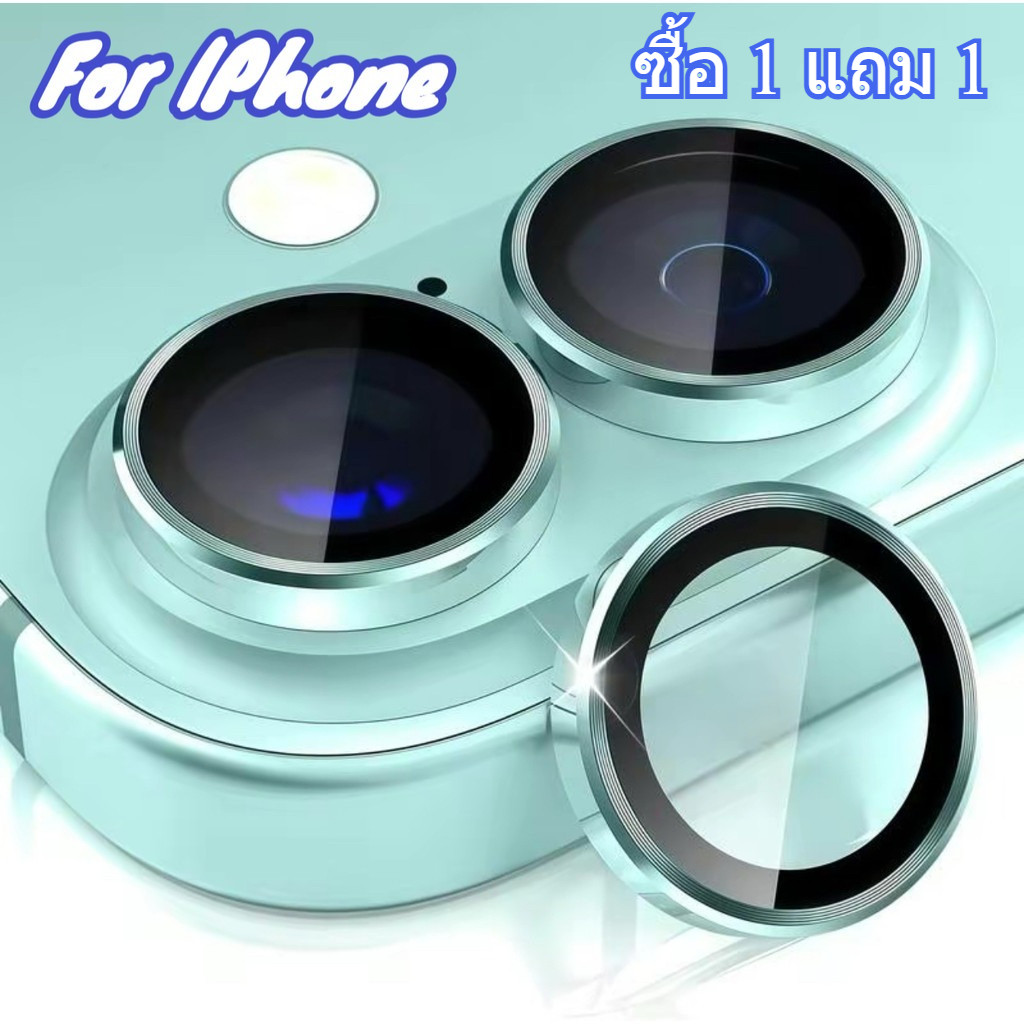 ซื้อ 1 แถม 1 ฟิล์มกล้องวงแหวนขอบโลหะ For iphone 17 17Pro 17ProMax 16 16Pro 16Plus 16ProMax 15Promax 14Promax กันรอยกล้อง