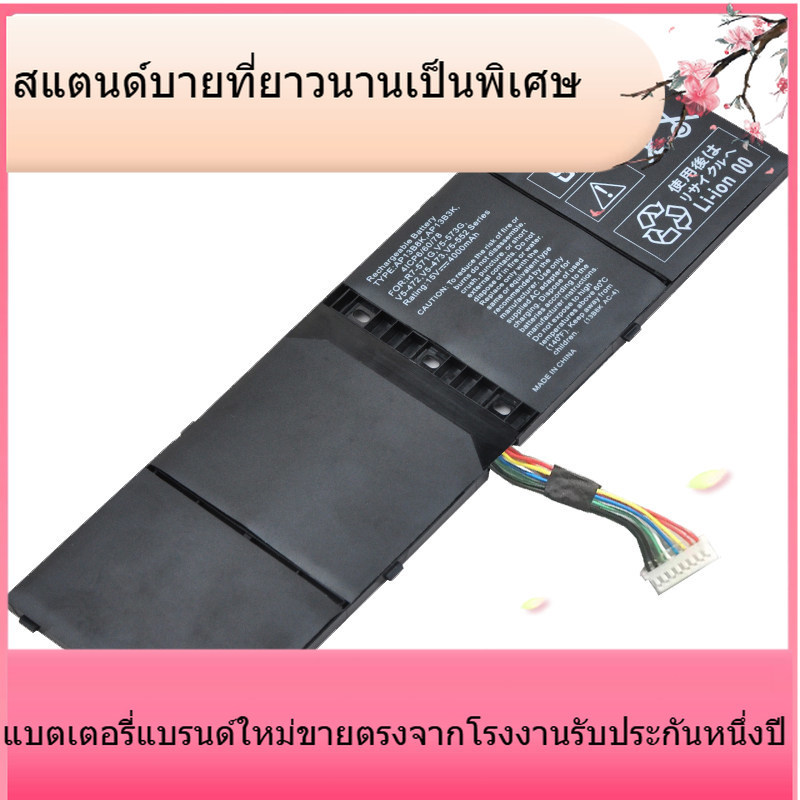 เอเคอร์ Aspire Hummingbird V5-472G 473G 572P AP13B3K / 8K แบตเตอรี่ 3900MAH