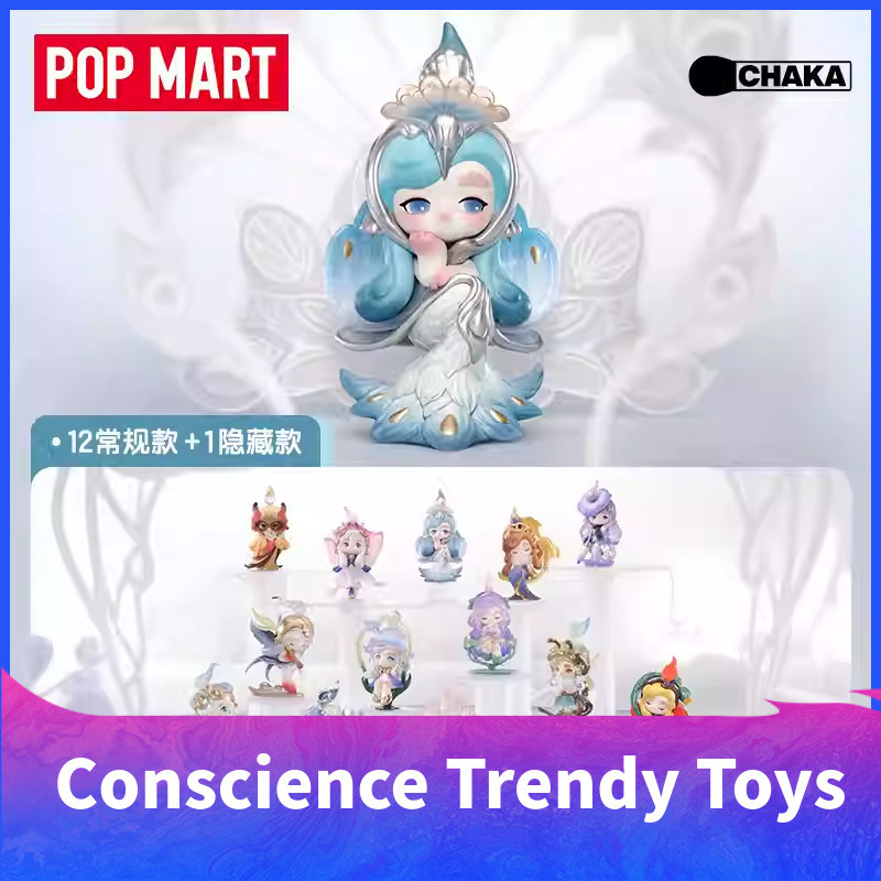 P POPMART POPMART CHAKA CHAKA Glazed Music Series Figure-Made Mystery Box ของเล่นตกแต่งของขวัญ