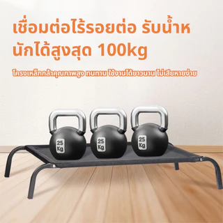 เตียงสัตว์เลี้ยง รับน้ำหนัก 100kg ที่นอนหมา ขนาด S/M/L/XL ผ้าตาข่าย ระบายอากาศ ถอดออกได้