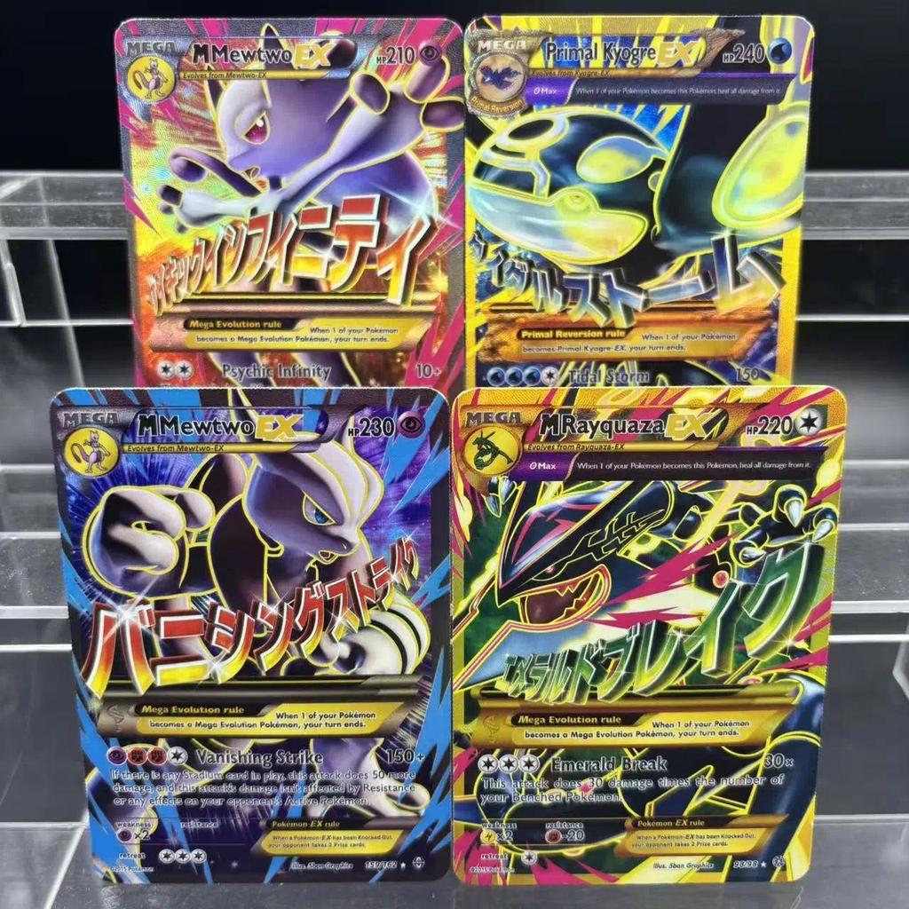 Pokemon DIY PTCG คอลเลกชันการ์ด Mega Rayquaza Mewtwo Kyogre EX Self Made การ์ดเดี่ยวคลาสสิกเกมอะนิเม
