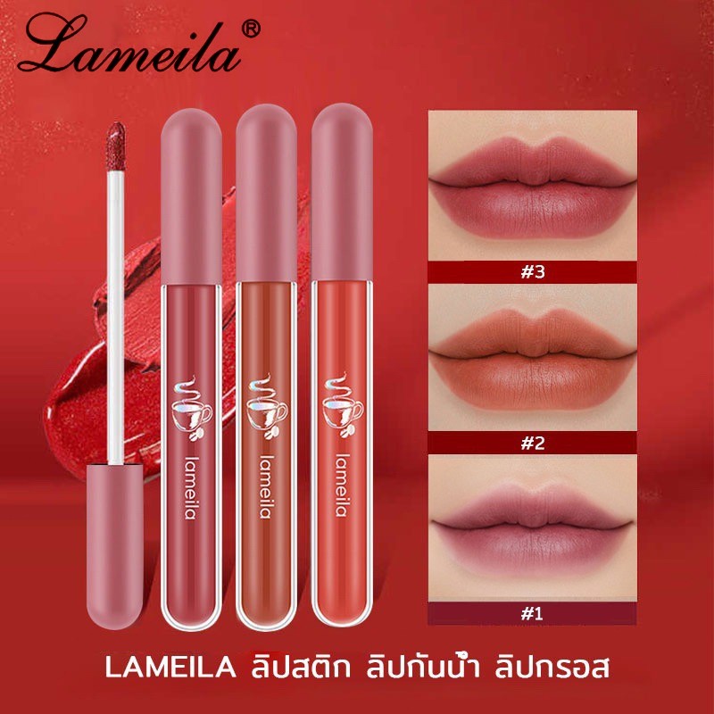 พร้อมส่ง🔥LAMEILA ลิปสติก มี 6 สี ลิปกำมะหยี่ ลิปซอฟท์แมท สไตล์สาวเกาหลี แพ็คเกจน่ารัก