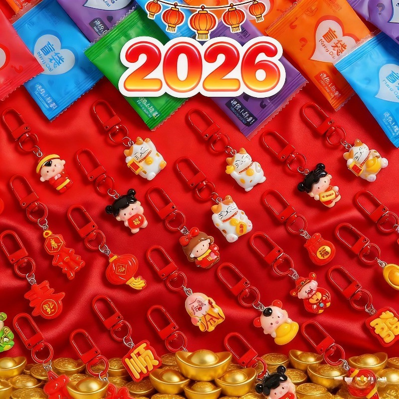 ถุงสุ่มพวงกุญแจ 22pcs กระเป๋าตาบอด กระเป๋ากล่องตาบอด พวงกุญแจน่ารัก ของขวัญปีใหม่