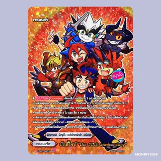 บัดดี้ไฟท์ the 10th anniversary เจนเนอริค กองทัพจักรพรรดิสาย…