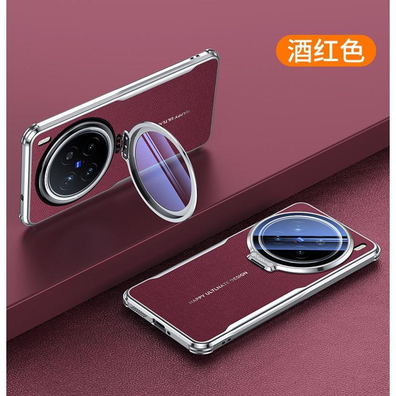 Blade Plain Leather All-Included Lens Holder เหมาะสําหรับ VIVO X100 X100S X200S X300 pro mini Ultra 